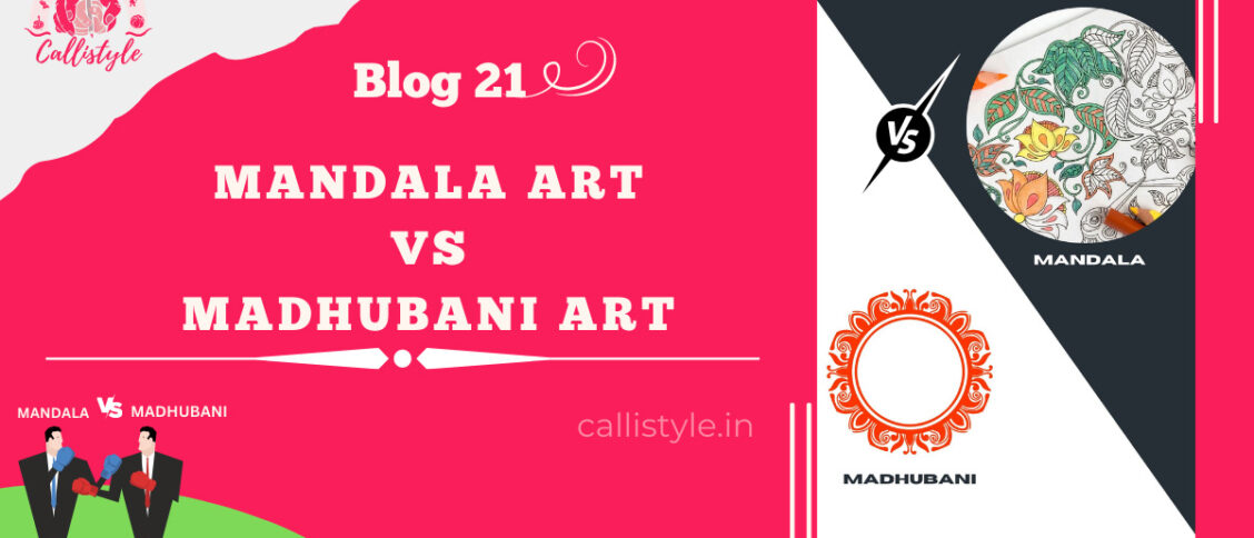 Mandala art vs Madhubani art