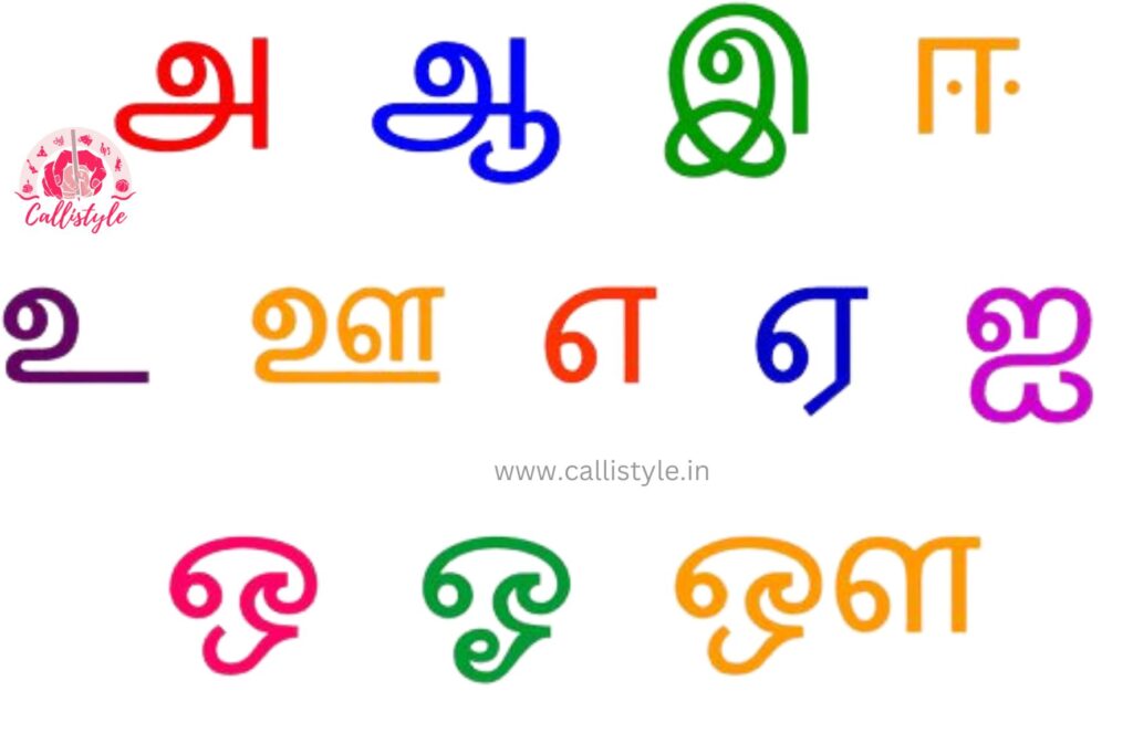 tamil online classes